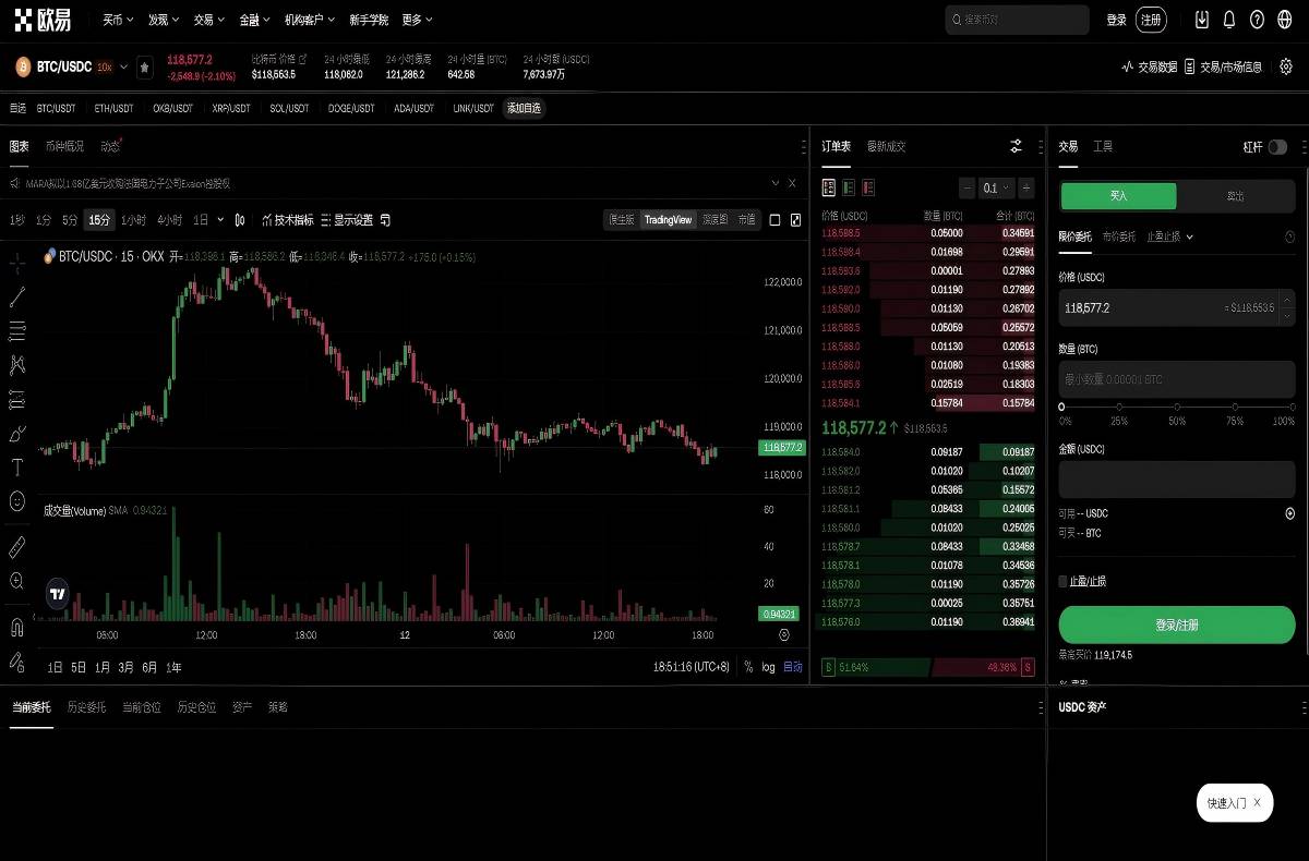 必安交易所官网首页：最新入口导航与安全登录指南平台技术架构与安全特性展示